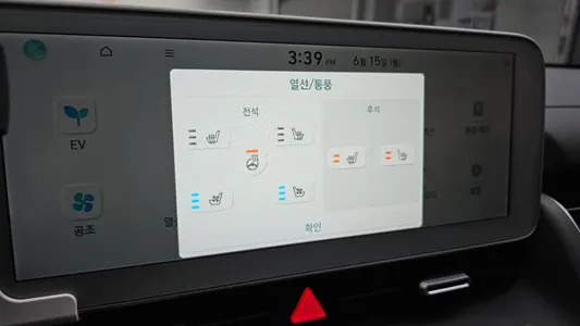 Hyundai Ioniq 5 2022 32