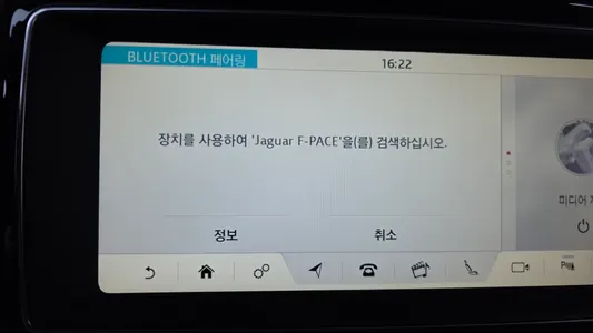 Jaguar F-PACE 20d 2018 15
