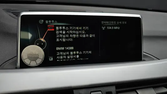 BMW X1 (F48) xDrive 18d 2016 15