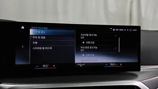 BMW i4 eDrive40 M 2022 15