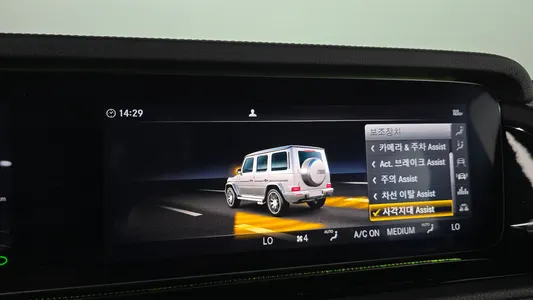 Mercedes-Benz G-Class W463b AMG G63 2021 15