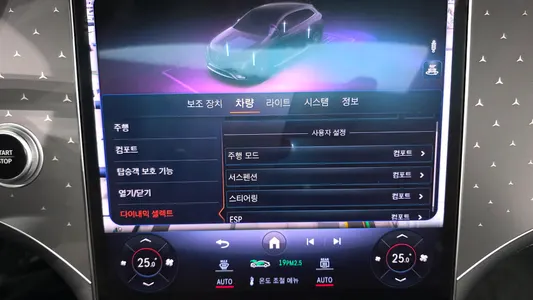 Mercedes-Benz EQE SUV X294 EQE350 4MATIC 2023 29
