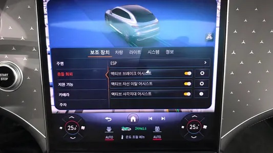 Mercedes-Benz EQE SUV X294 EQE350 4MATIC 2023 30