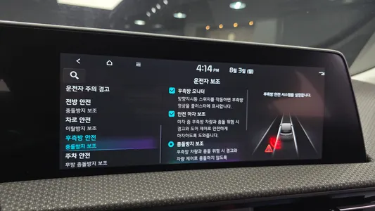 Kia EV6 4WD 2024 31