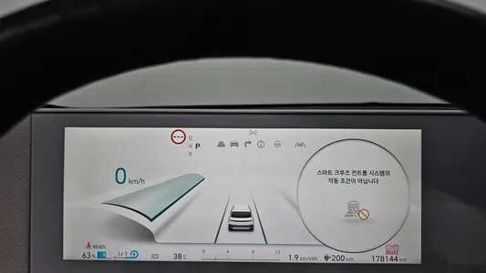 Hyundai Ioniq 5 2021 8