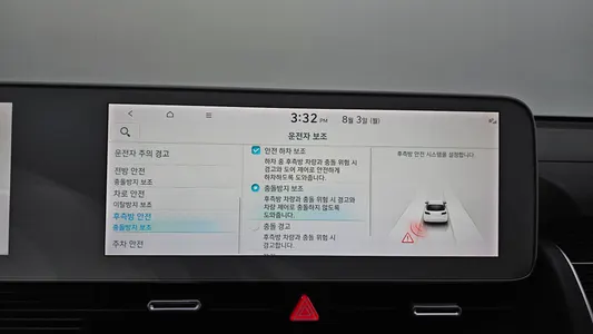 Hyundai Ioniq 5 2021 32