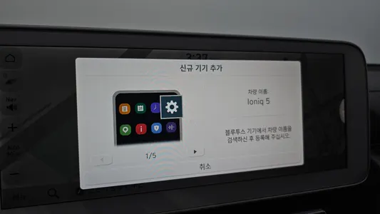 Hyundai Ioniq 5 2021 30