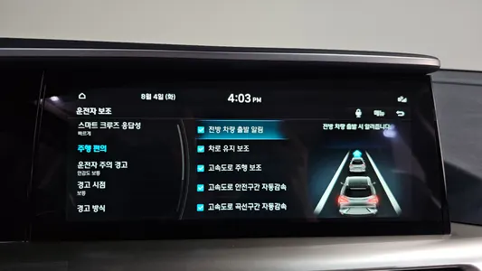 Hyundai 넥쏘 2023 16
