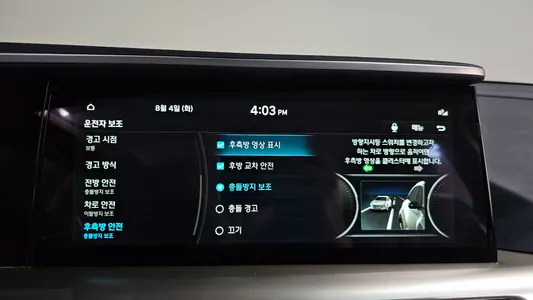 Hyundai 넥쏘 2023 17