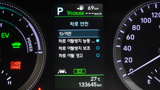 Hyundai IG 2018 16