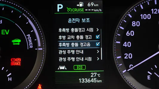 Hyundai IG 2018 17