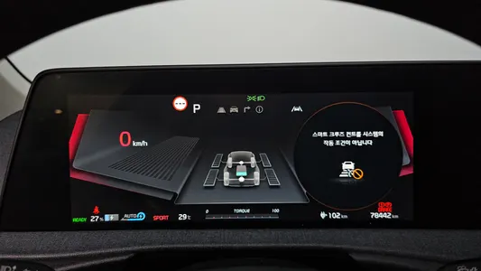 Kia EV6 4WD 2022 8