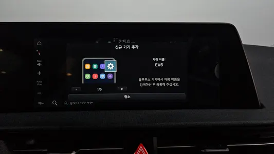 Kia EV6 4WD 2022 27