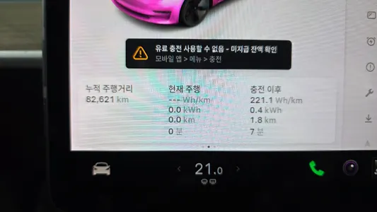 Tesla 3 RWD 2020 8