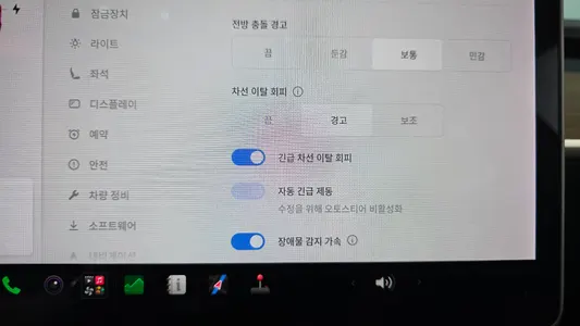 Tesla 3 RWD 2020 17