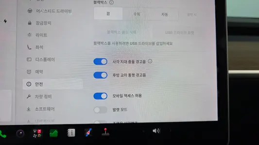 Tesla 3 RWD 2020 18