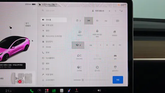 Tesla 3 RWD 2020 33