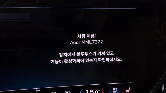 Audi A5 (B10) 45 TFSI S Line 2025 35