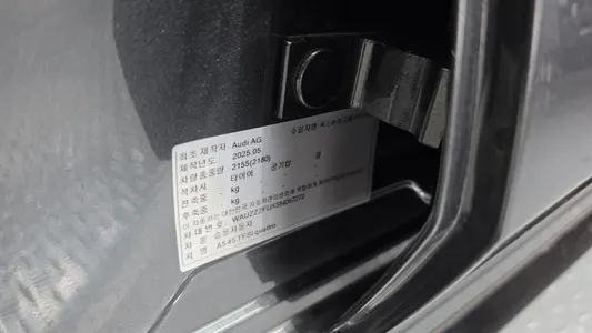 Audi A5 (B10) 45 TFSI S Line 2025 28