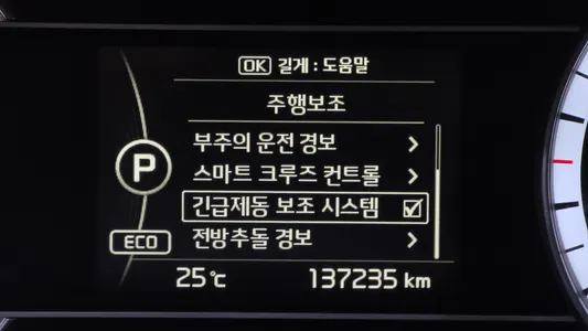 Kia Niro 2017 17