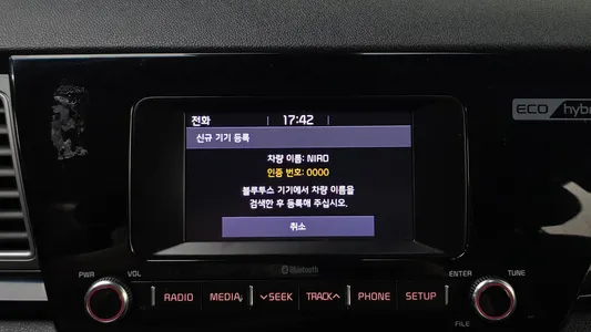 Kia Niro 2017 31