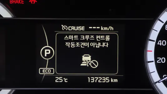Kia Niro 2017 30