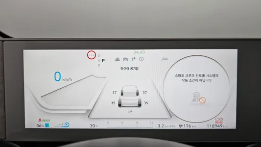 Hyundai Ioniq 5 AWD 2021 8