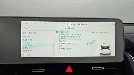 Hyundai Ioniq 5 AWD 2021 16