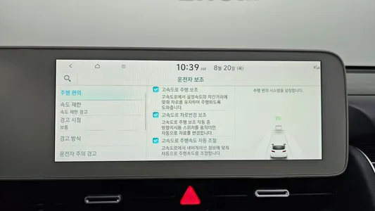Hyundai Ioniq 5 AWD 2021 17