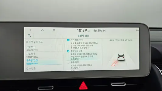 Hyundai Ioniq 5 AWD 2021 18