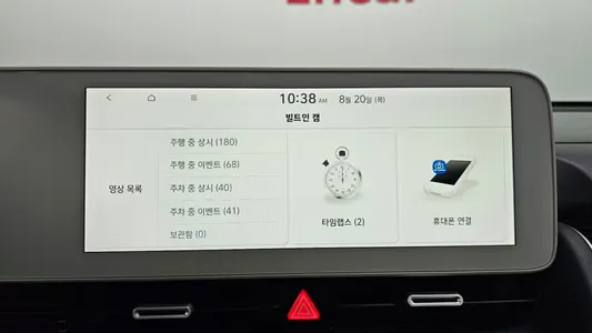 Hyundai Ioniq 5 AWD 2021 29