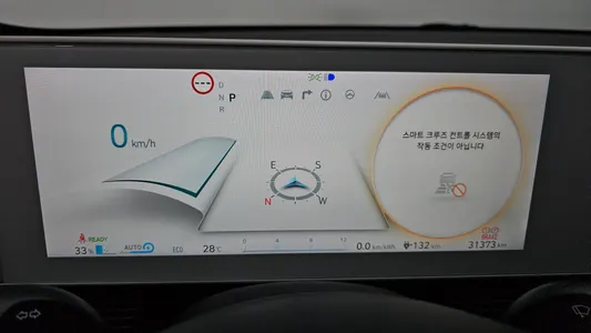 Hyundai Ioniq 5 2023 8