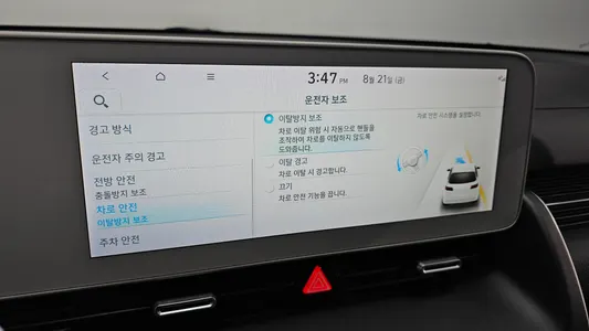 Hyundai Ioniq 5 2023 16