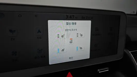 Hyundai Ioniq 5 2023 18