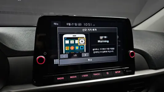 Kia (JA) 2022 15