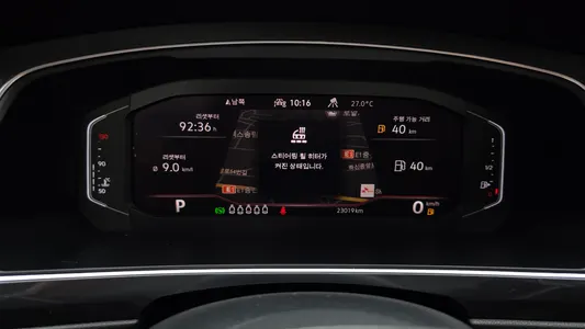 Volkswagen 티구안 올스페이스 2.0 TSI 2023 8