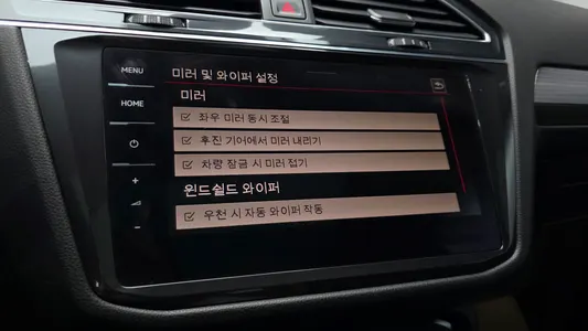 Volkswagen 티구안 올스페이스 2.0 TSI 2023 17