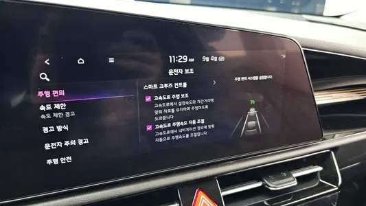 Kia 디 니로 2022 16