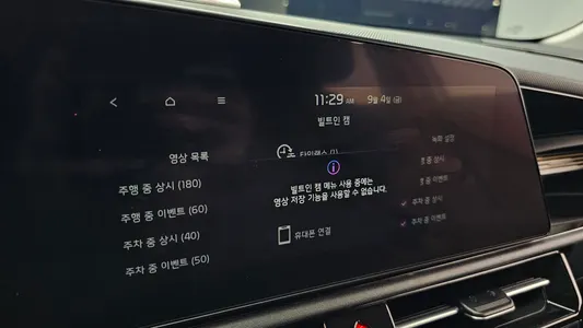 Kia 디 니로 2022 17