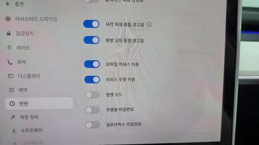 Tesla Y RWD 2023 26