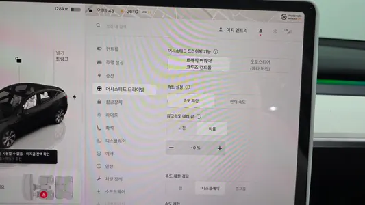 Tesla Y RWD 2023 28
