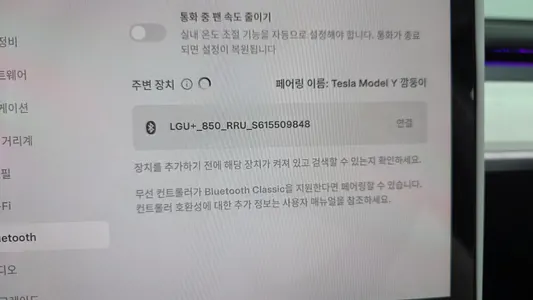 Tesla Y RWD 2023 30