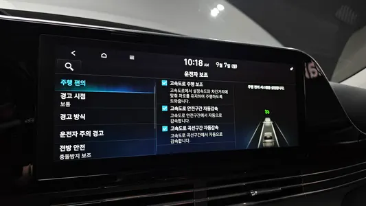 Hyundai IG 3.3 2020 20