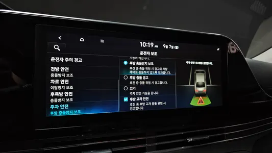 Hyundai IG 3.3 2020 22