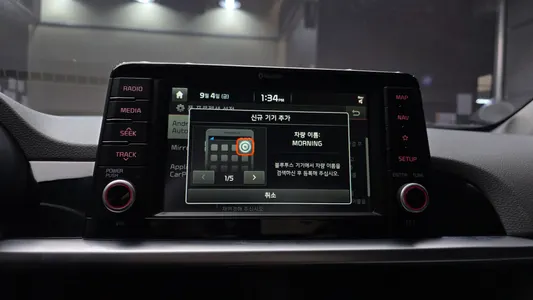 Kia (JA) 2017 17