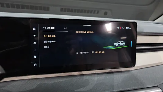 KG Mobility EVX E7 2024 16