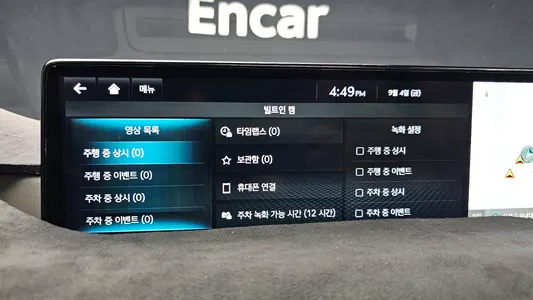 Genesis GV80 2.5T AWD 2023 28