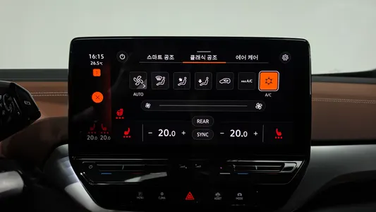 Volkswagen ID.4 2023 33