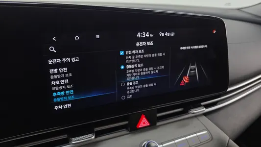 Hyundai (CN7) 2021 33