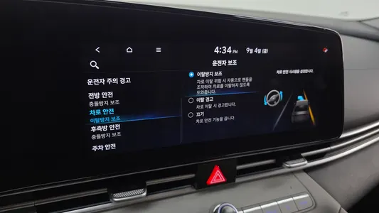 Hyundai (CN7) 2021 34